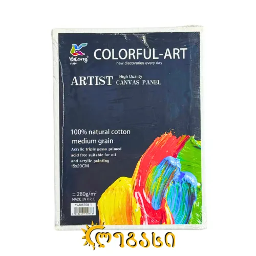 სამხატვრო ტილო (20*30 სმ) YL206708-5