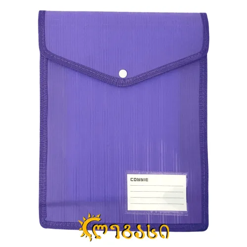 საკანცელარიო პაპკა-3390524