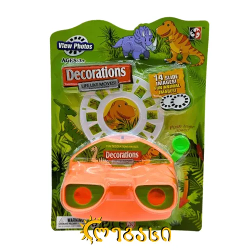 სათამაშო კამერა ფოტოების სანახავად