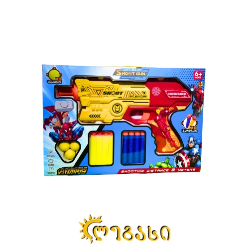 სათამაშო თოფი IRON MAN